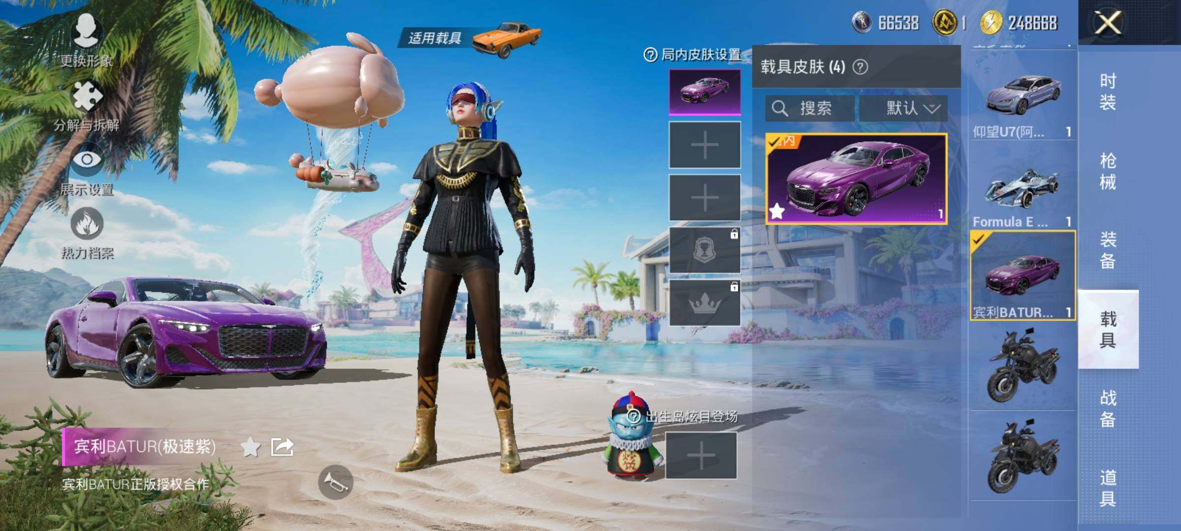 HPYXS3290772和平精英账号详情图24 HPYXS3290772和平精英账号详情图24