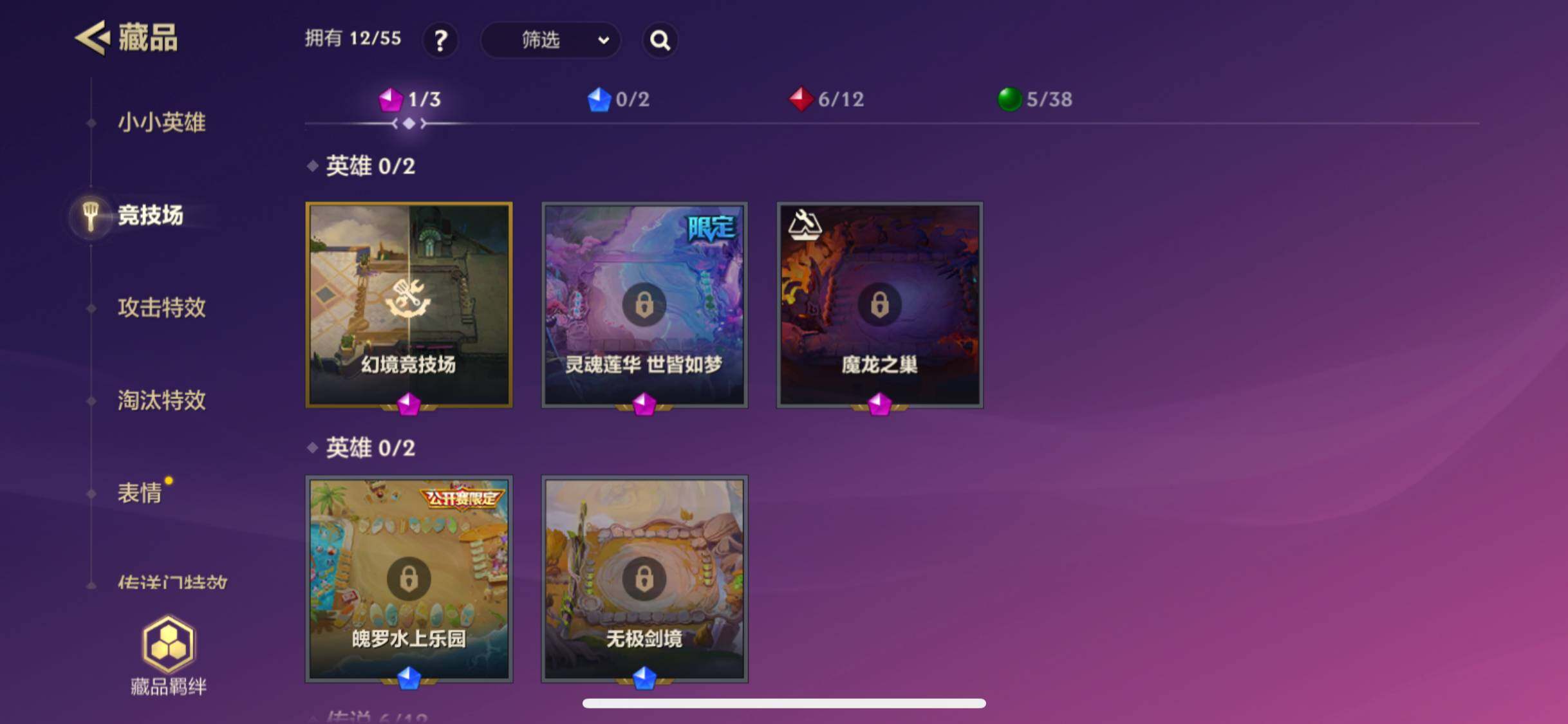 JCCZY32143金铲铲之战账号详情图5 JCCZY32143金铲铲之战账号详情图5