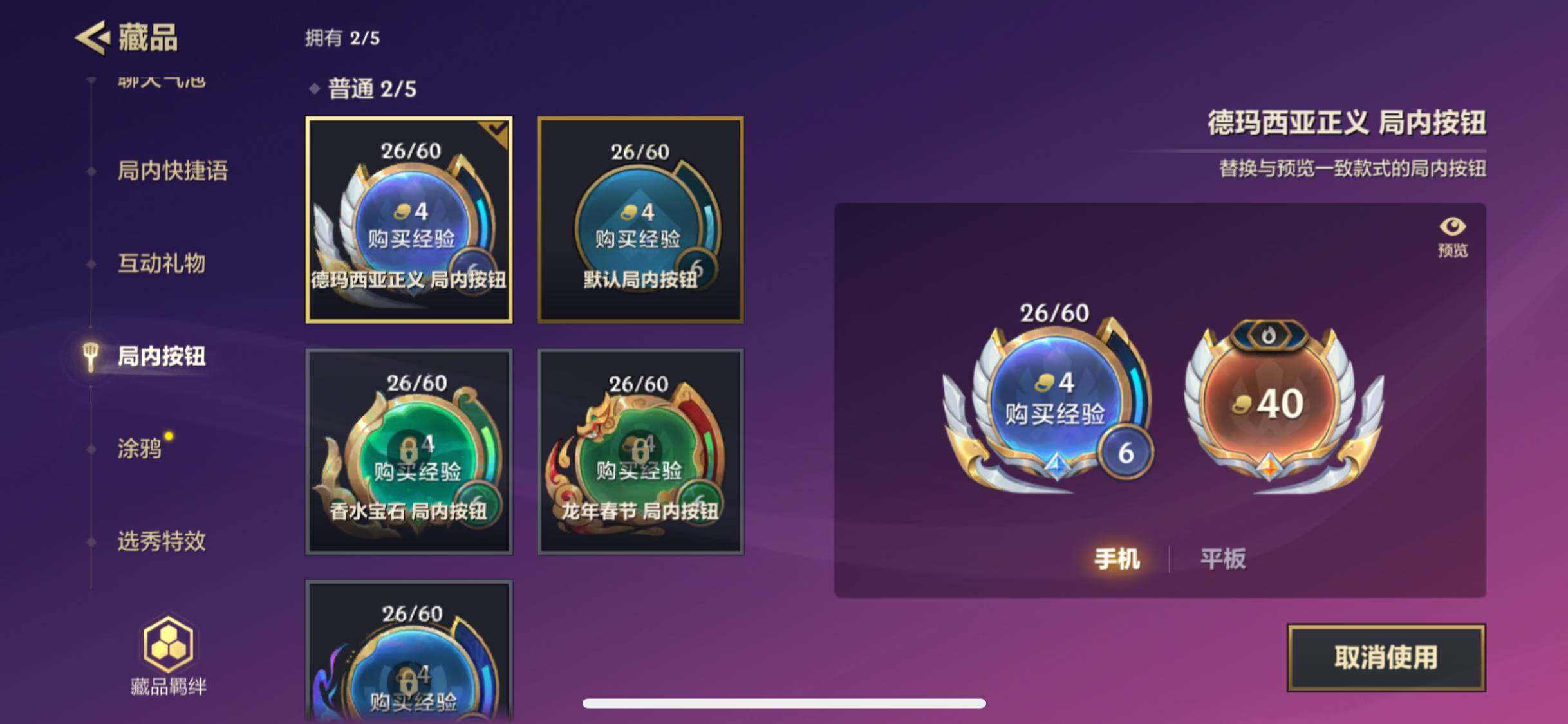 JCCZY32143金铲铲之战账号详情图14 JCCZY32143金铲铲之战账号详情图14
