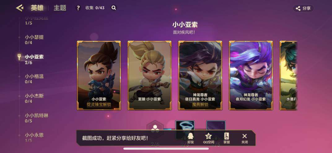 JCCZY32143金铲铲之战账号详情图10 JCCZY32143金铲铲之战账号详情图10