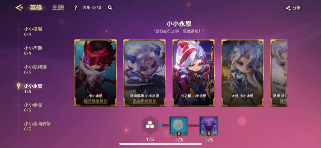 JCCZY32143金铲铲之战账号详情图13 JCCZY32143金铲铲之战账号详情图13