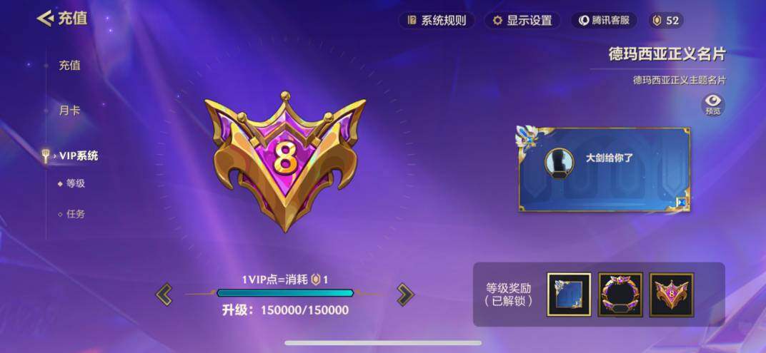JCCZY32143金铲铲之战账号详情图16 JCCZY32143金铲铲之战账号详情图16