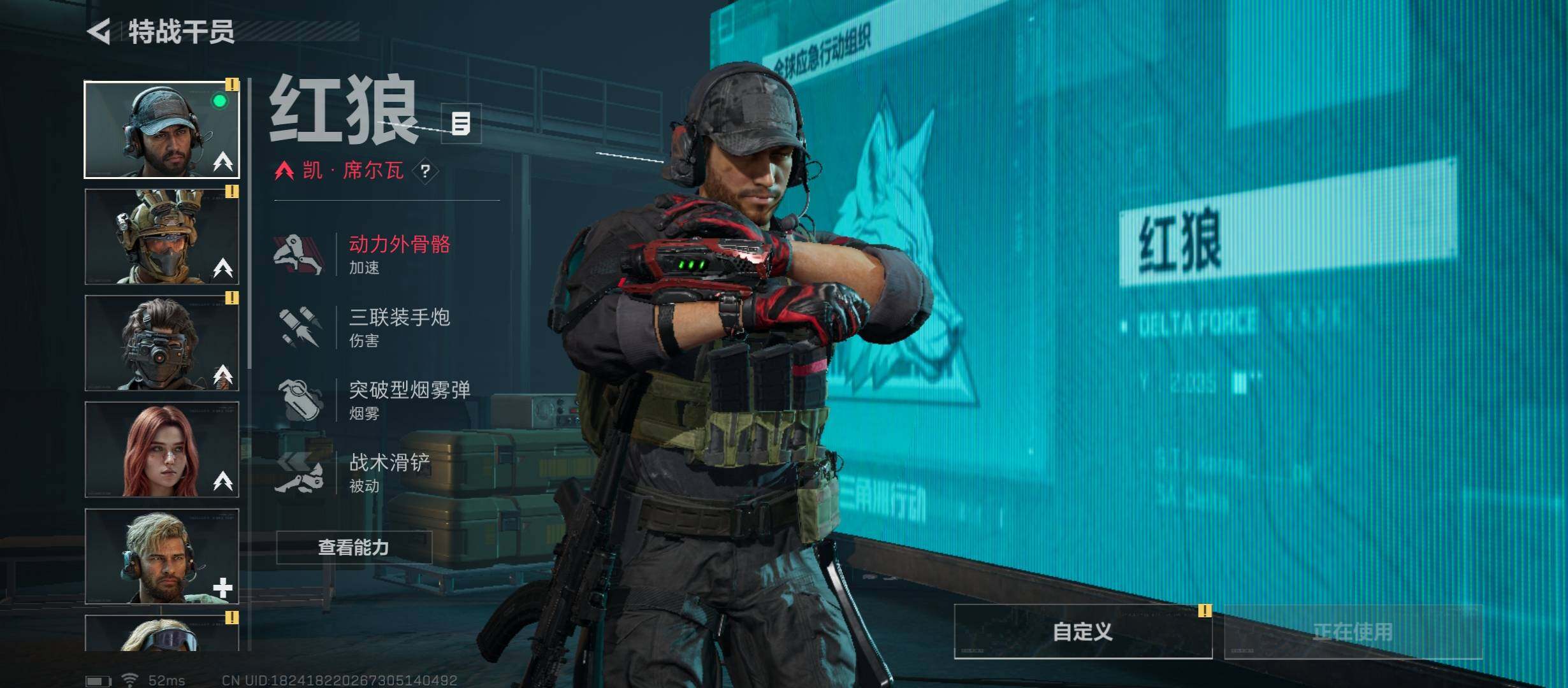 SJZYXS313085三角洲行动账号详情图3