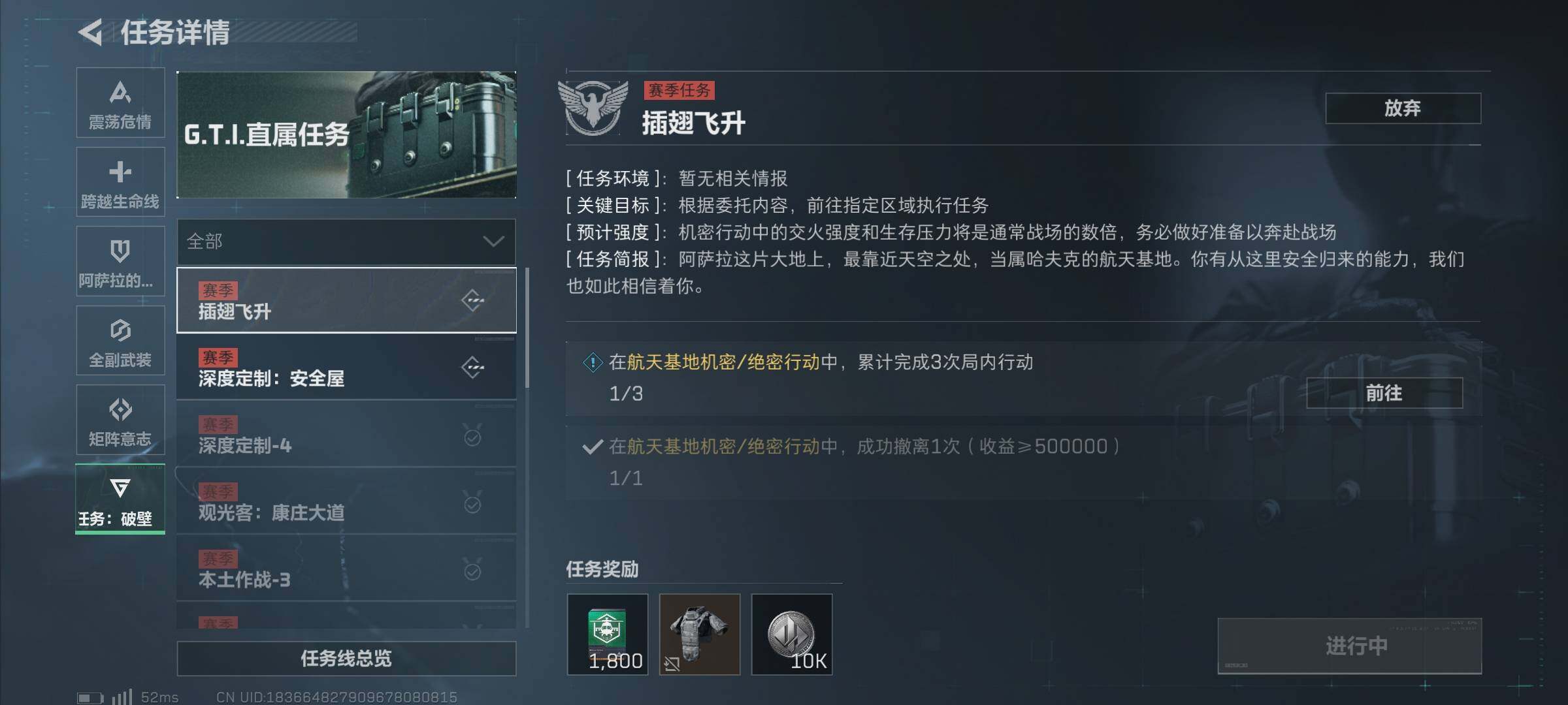 三角洲行动账号QQ【SJN148】总资产(M)：108M/哈夫币(K)：71770K/哈夫币(K)：71770K/烽火地带等级：52_段位：钻石/近战-黑鹰