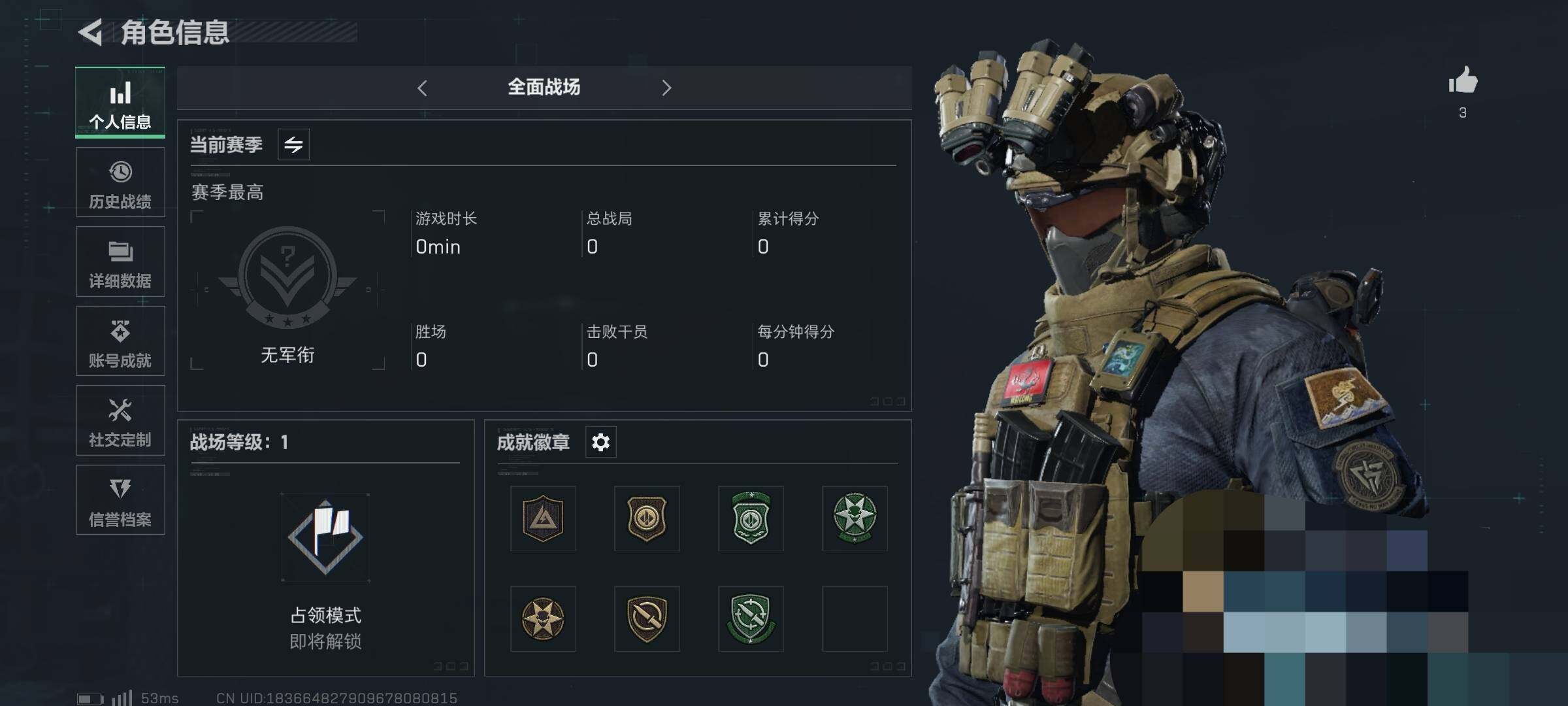 SJZEY311939三角洲行动账号详情图4