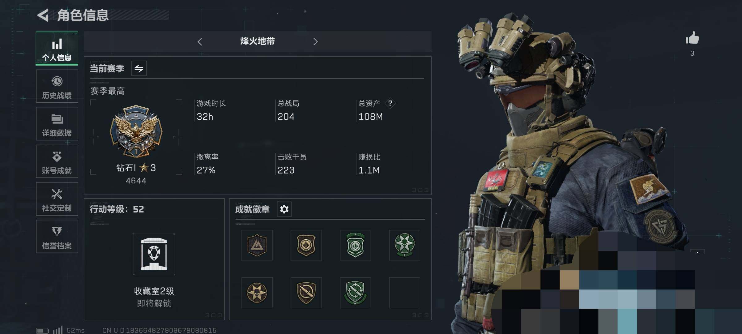 SJZEY311939三角洲行动账号详情图5
