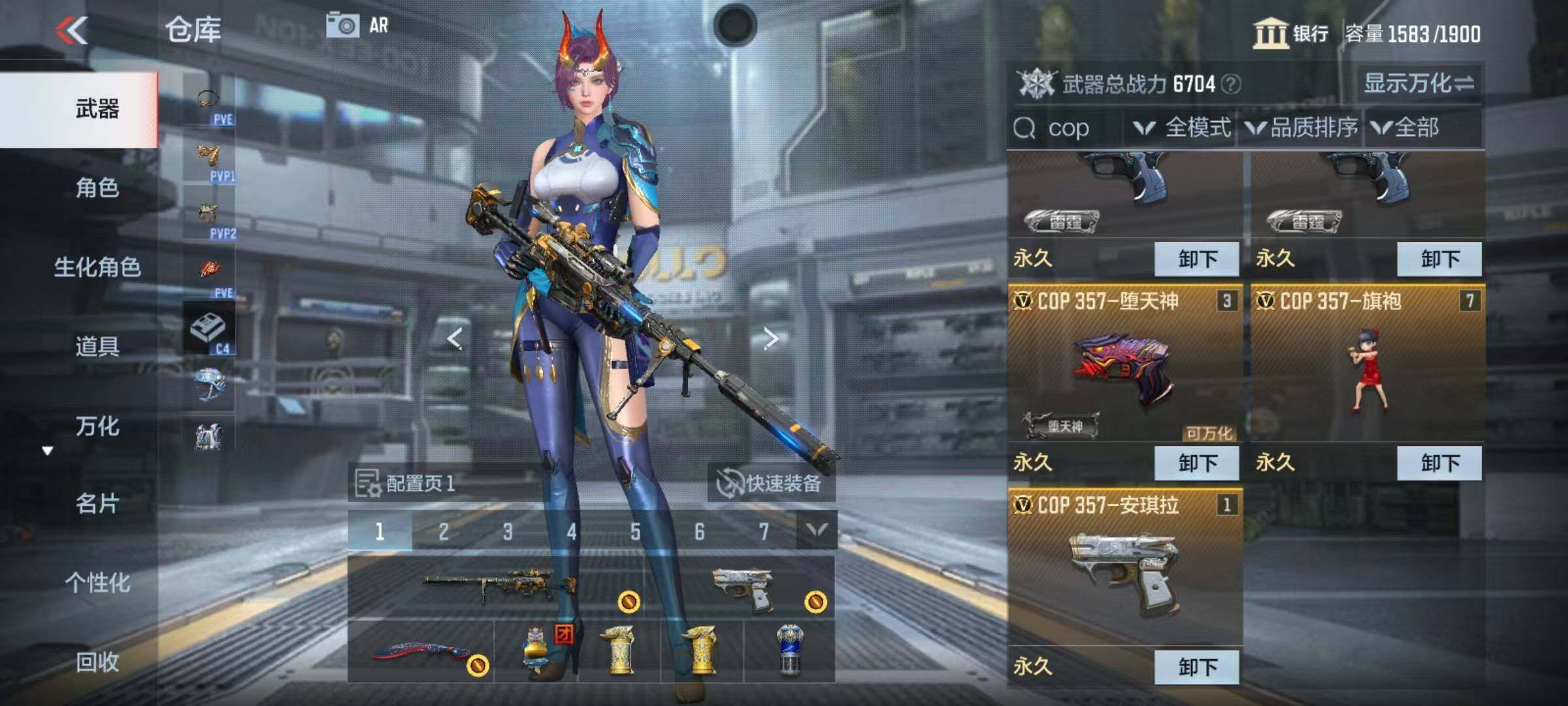 CFMEY340662枪战王者账号详情图6 CFMEY340662枪战王者账号详情图6