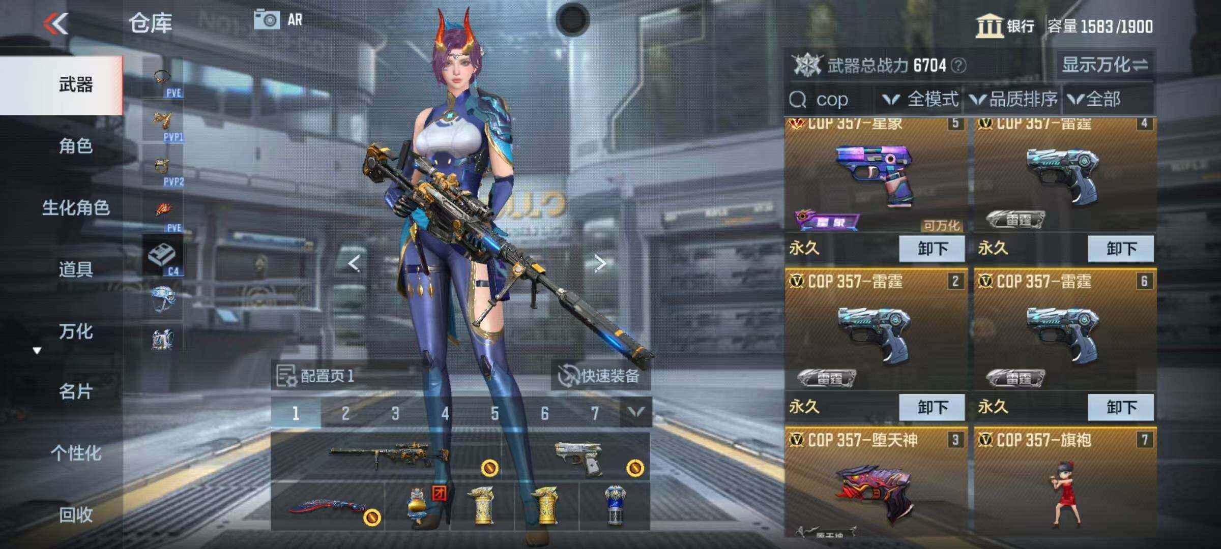 CFMEY340662枪战王者账号详情图5 CFMEY340662枪战王者账号详情图5