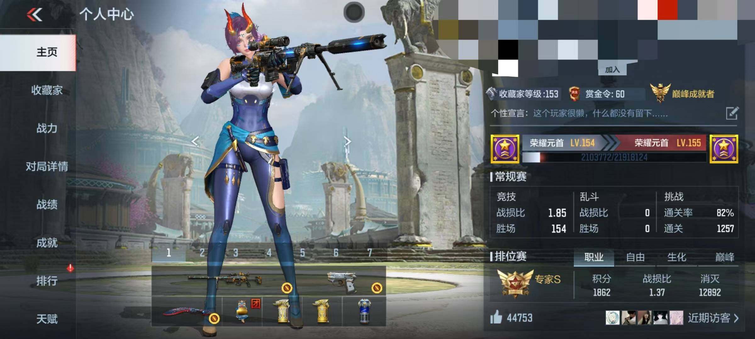 CFMEY340662枪战王者账号详情图11 CFMEY340662枪战王者账号详情图11