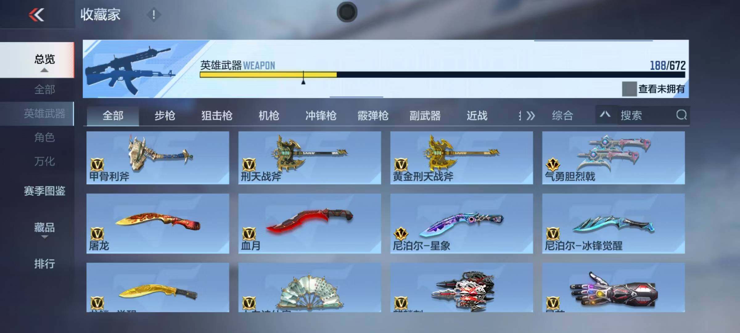 CFMEY340662枪战王者账号详情图27 CFMEY340662枪战王者账号详情图27