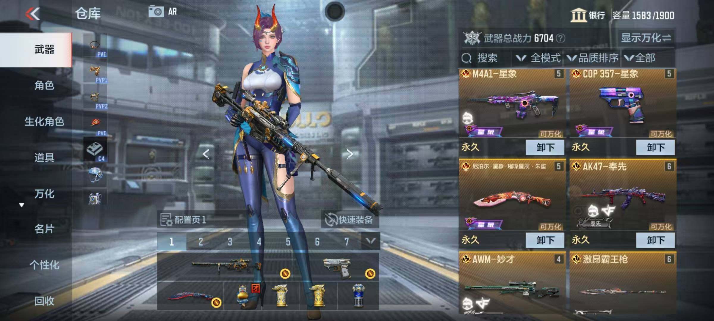 CFMEY340662枪战王者账号详情图7 CFMEY340662枪战王者账号详情图7
