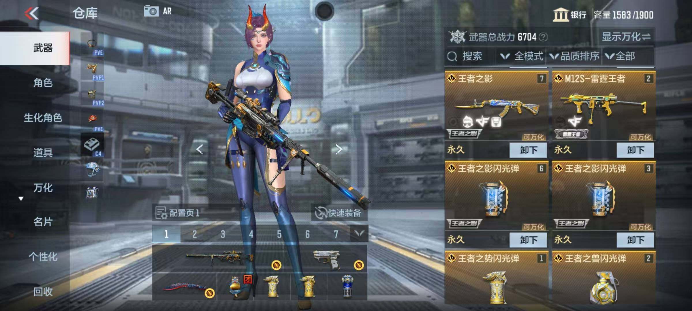 CFMEY340662枪战王者账号详情图8 CFMEY340662枪战王者账号详情图8
