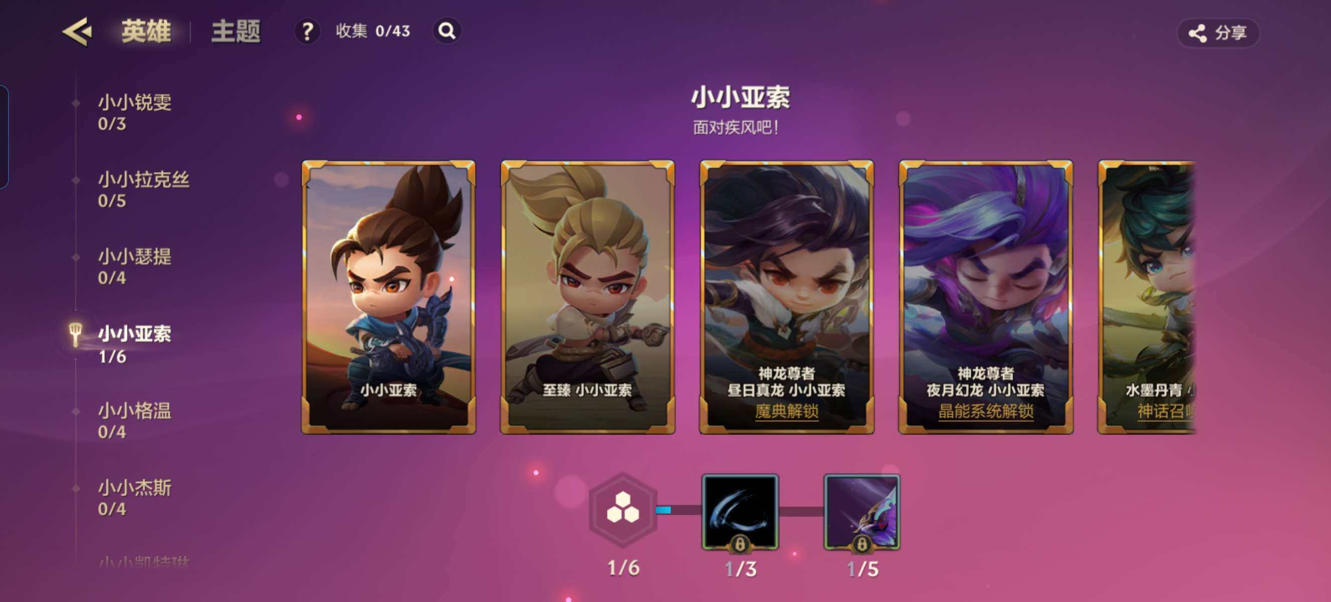 JCCZY32145金铲铲之战账号详情图10 JCCZY32145金铲铲之战账号详情图10