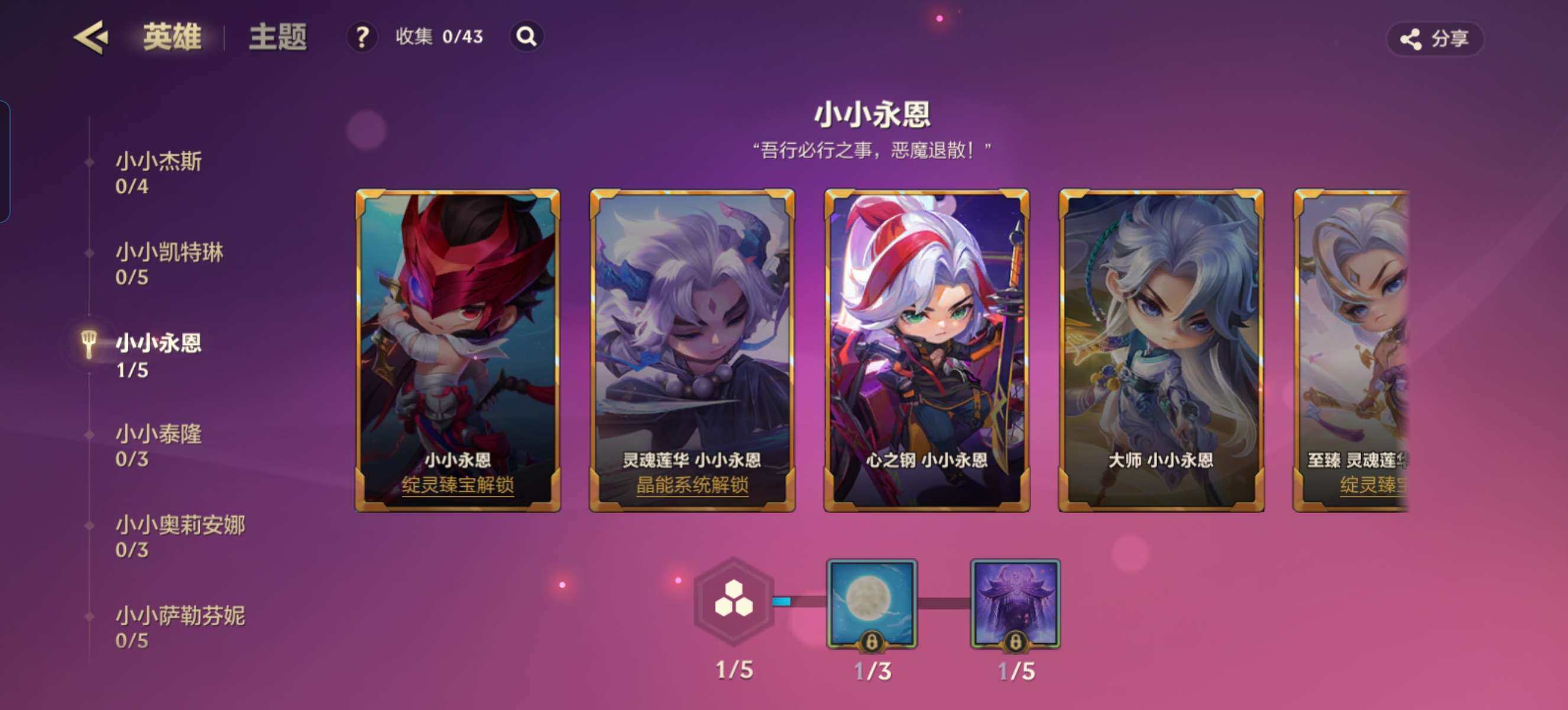JCCZY32145金铲铲之战账号详情图11 JCCZY32145金铲铲之战账号详情图11