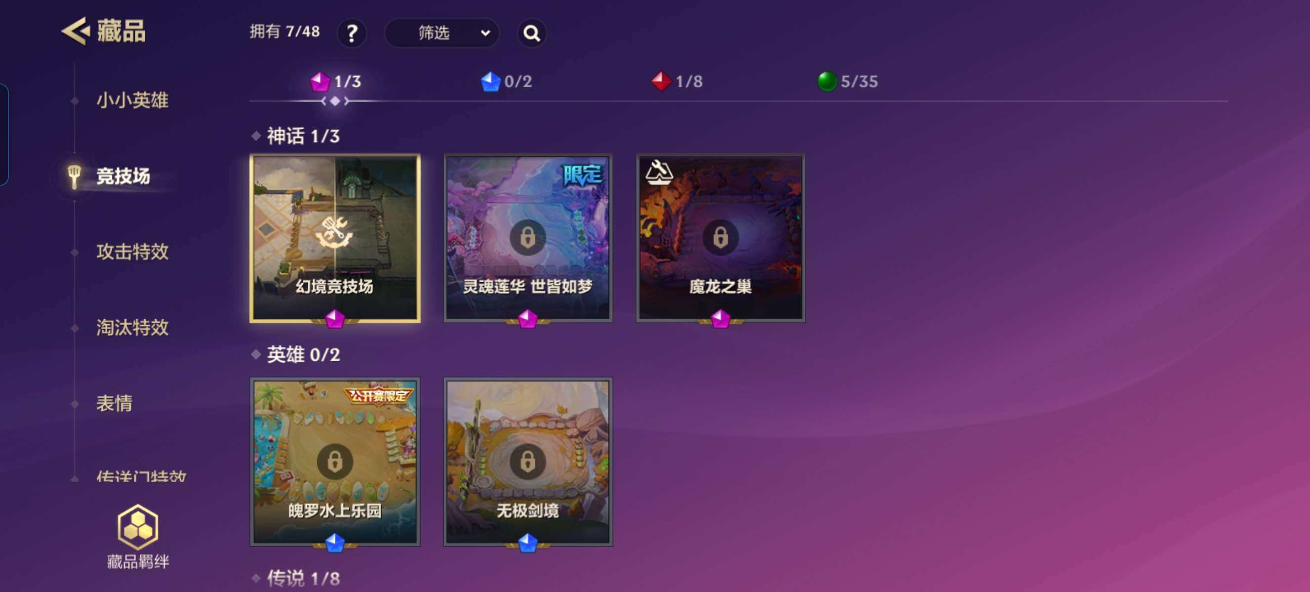 JCCZY32145金铲铲之战账号详情图5 JCCZY32145金铲铲之战账号详情图5