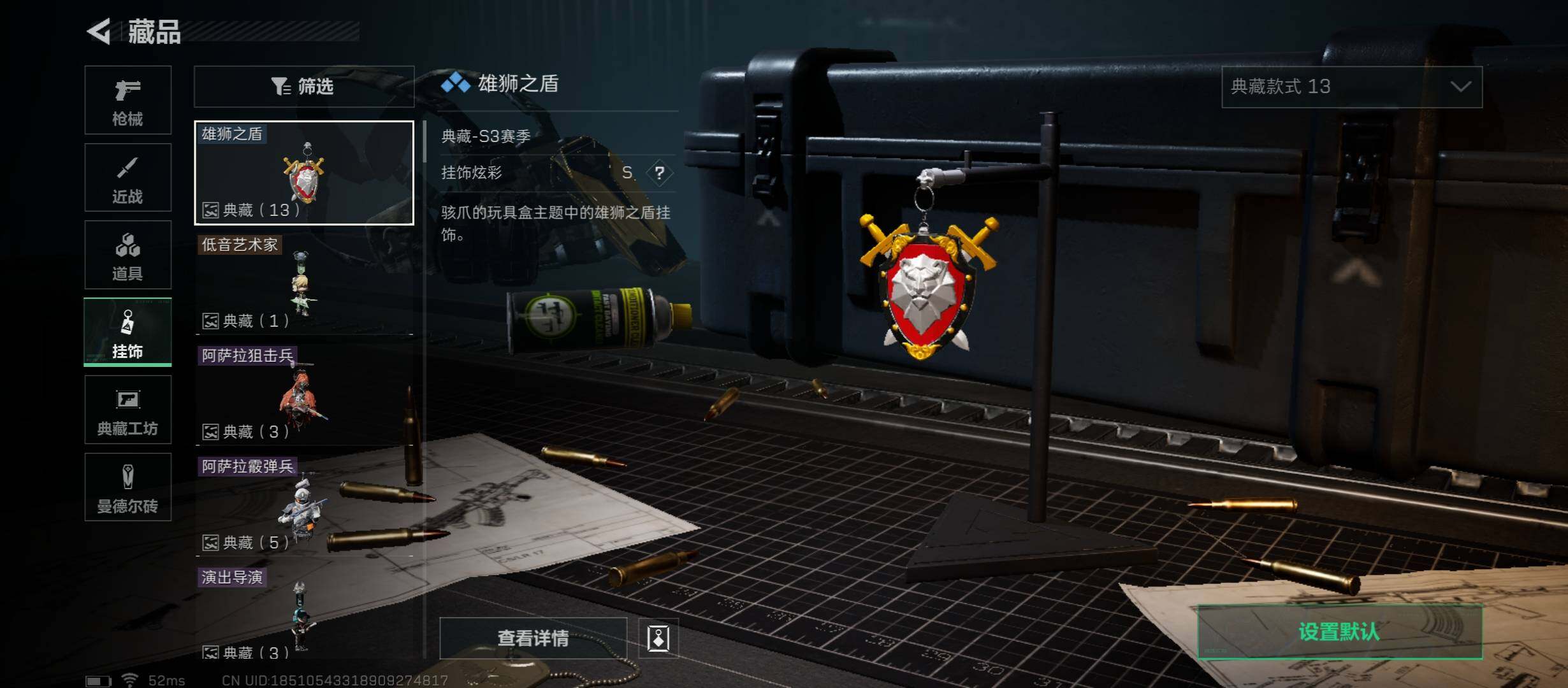 SJZYXS313074三角洲行动账号详情图8 SJZYXS313074三角洲行动账号详情图8
