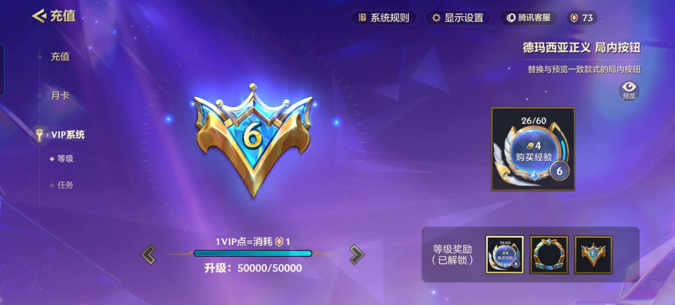 JCCZY32146金铲铲之战账号详情图15 JCCZY32146金铲铲之战账号详情图15