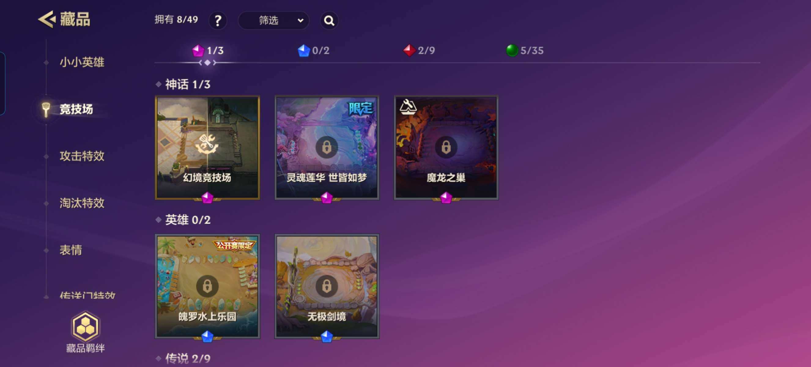 JCCZY32146金铲铲之战账号详情图5 JCCZY32146金铲铲之战账号详情图5