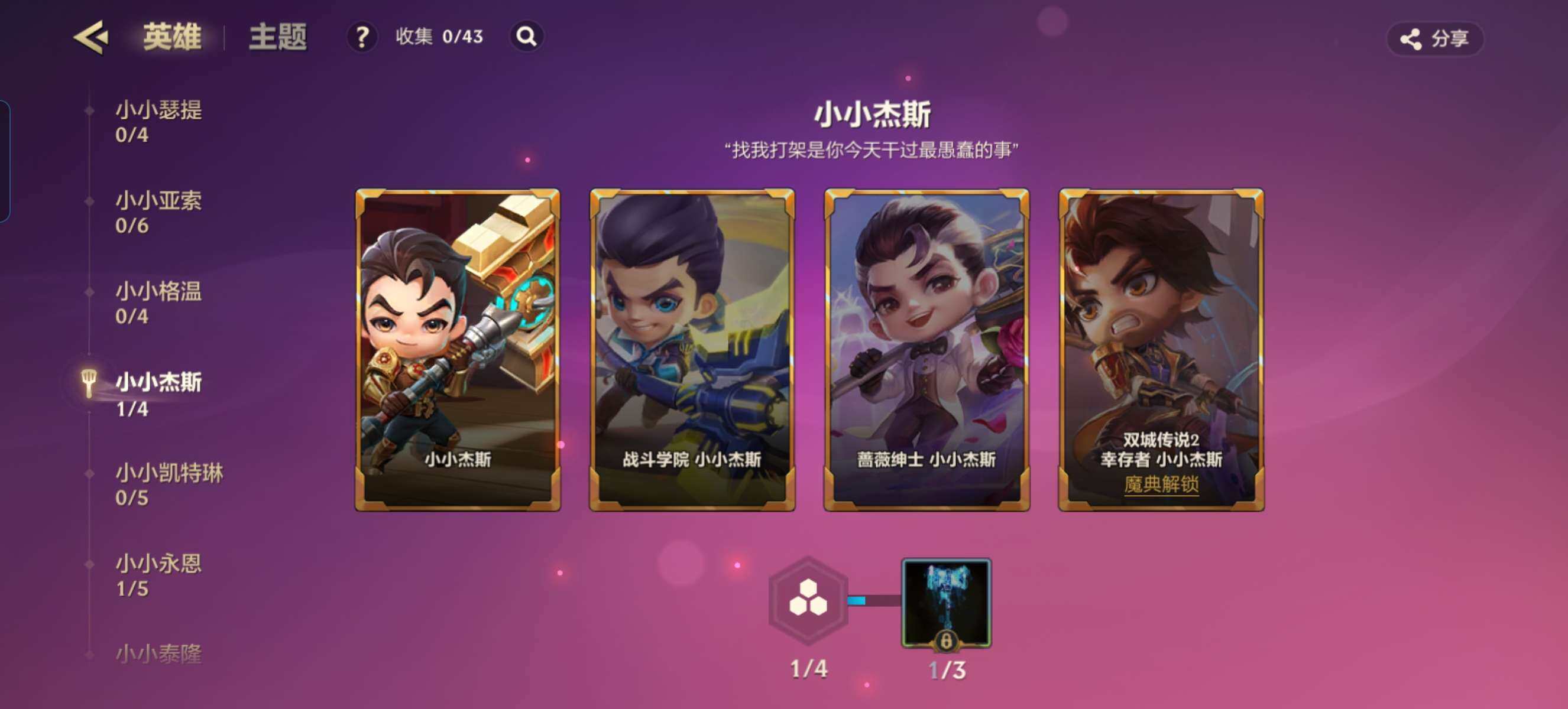 JCCZY32146金铲铲之战账号详情图10 JCCZY32146金铲铲之战账号详情图10