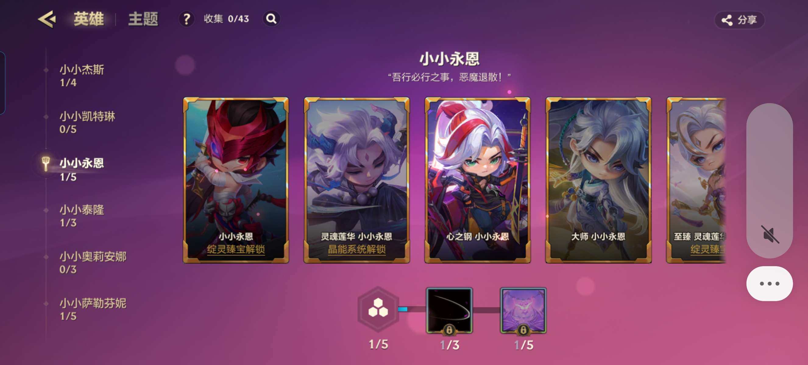 JCCZY32146金铲铲之战账号详情图12 JCCZY32146金铲铲之战账号详情图12