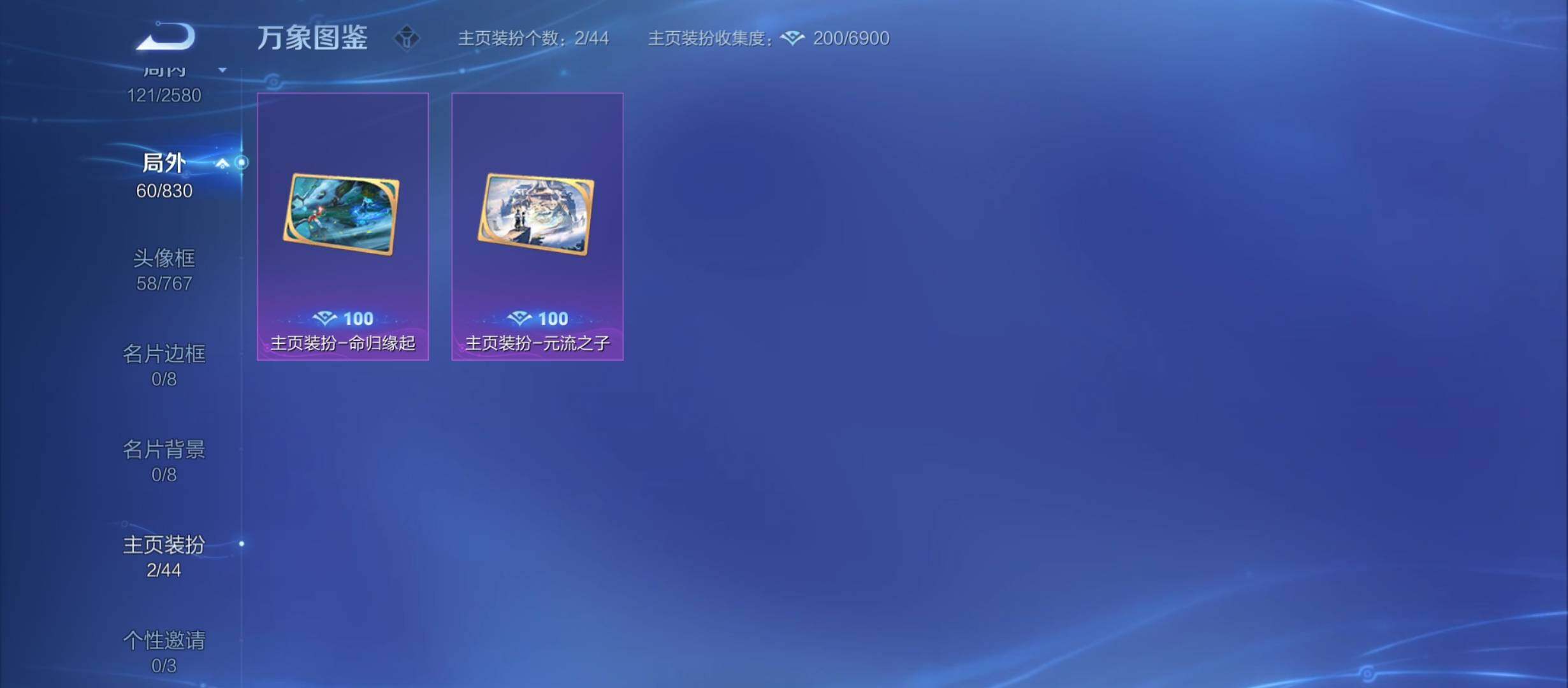 WZYXS3213823王者荣耀账号详情图20