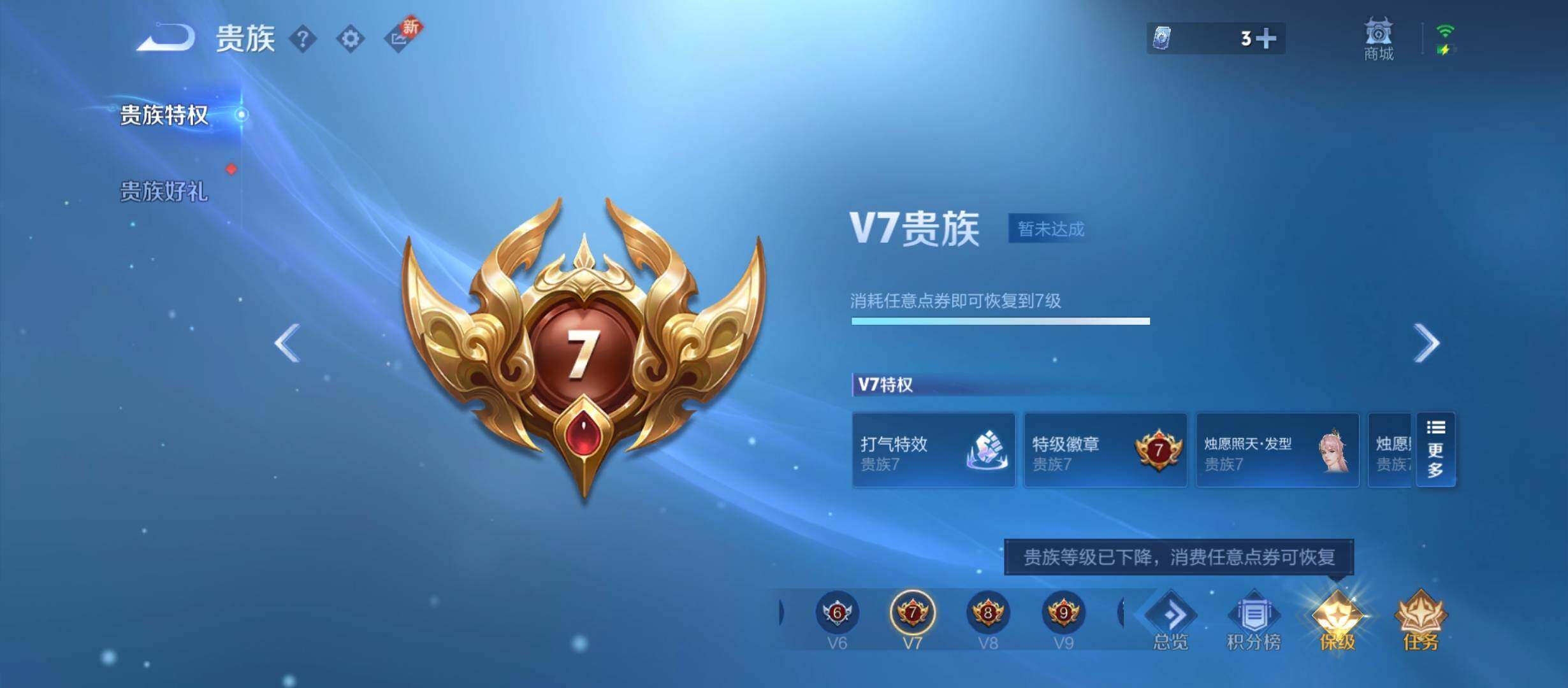 WZYXS3213823王者荣耀账号详情图22