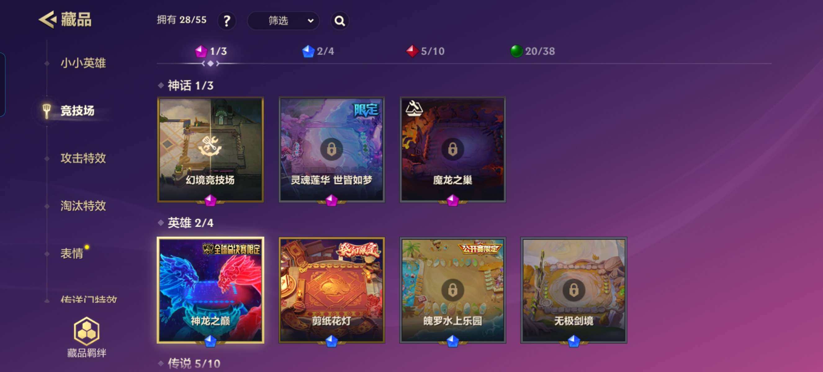 JCCZY32147金铲铲之战账号详情图7