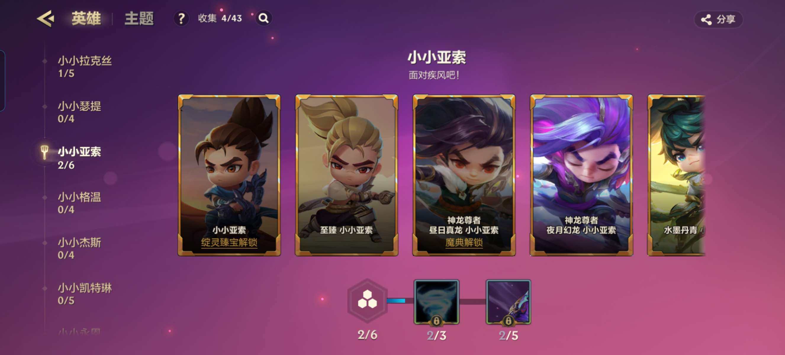 JCCZY32147金铲铲之战账号详情图15