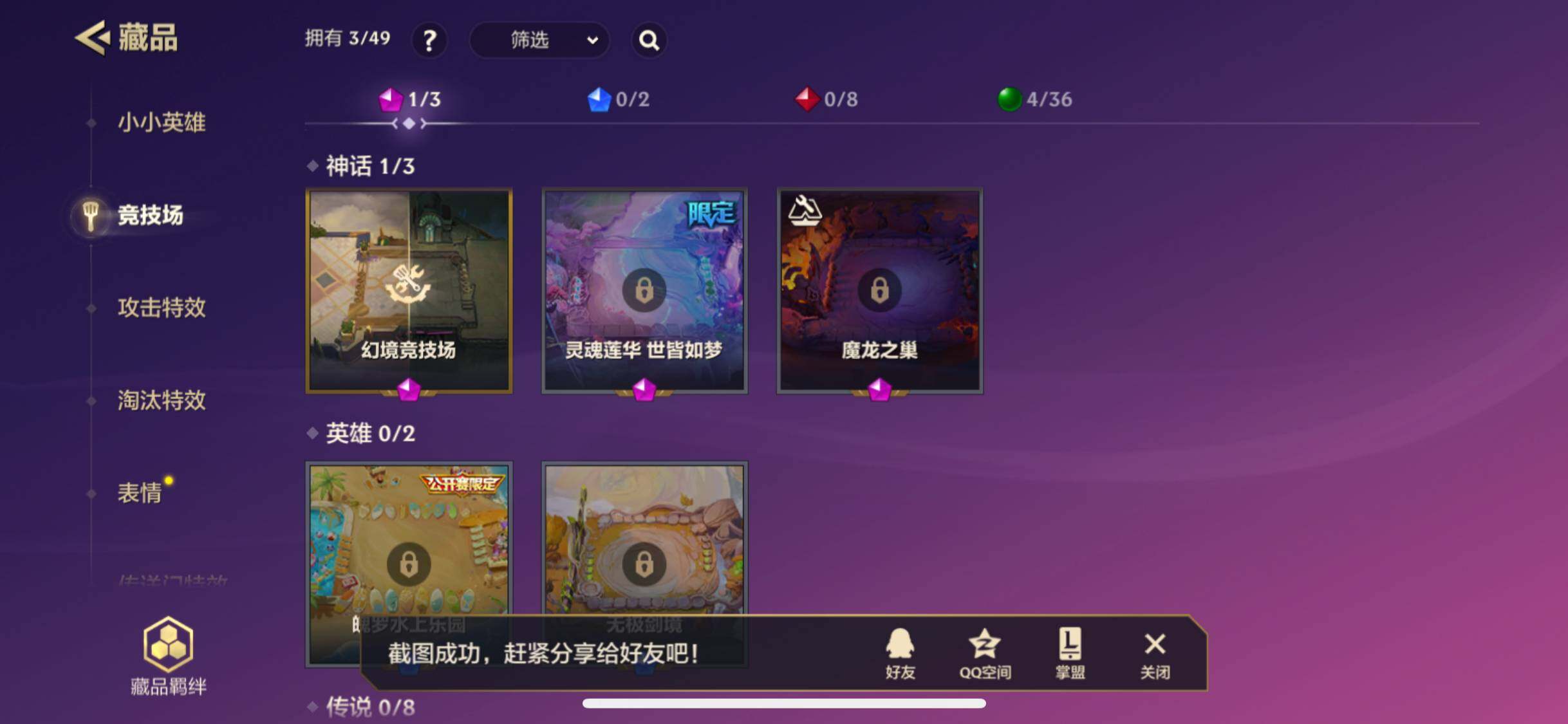 JCCZY32160金铲铲之战账号详情图7 JCCZY32160金铲铲之战账号详情图7