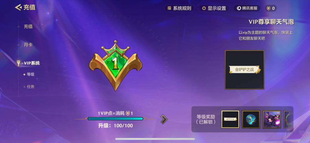 JCCZY32160金铲铲之战账号详情图9 JCCZY32160金铲铲之战账号详情图9