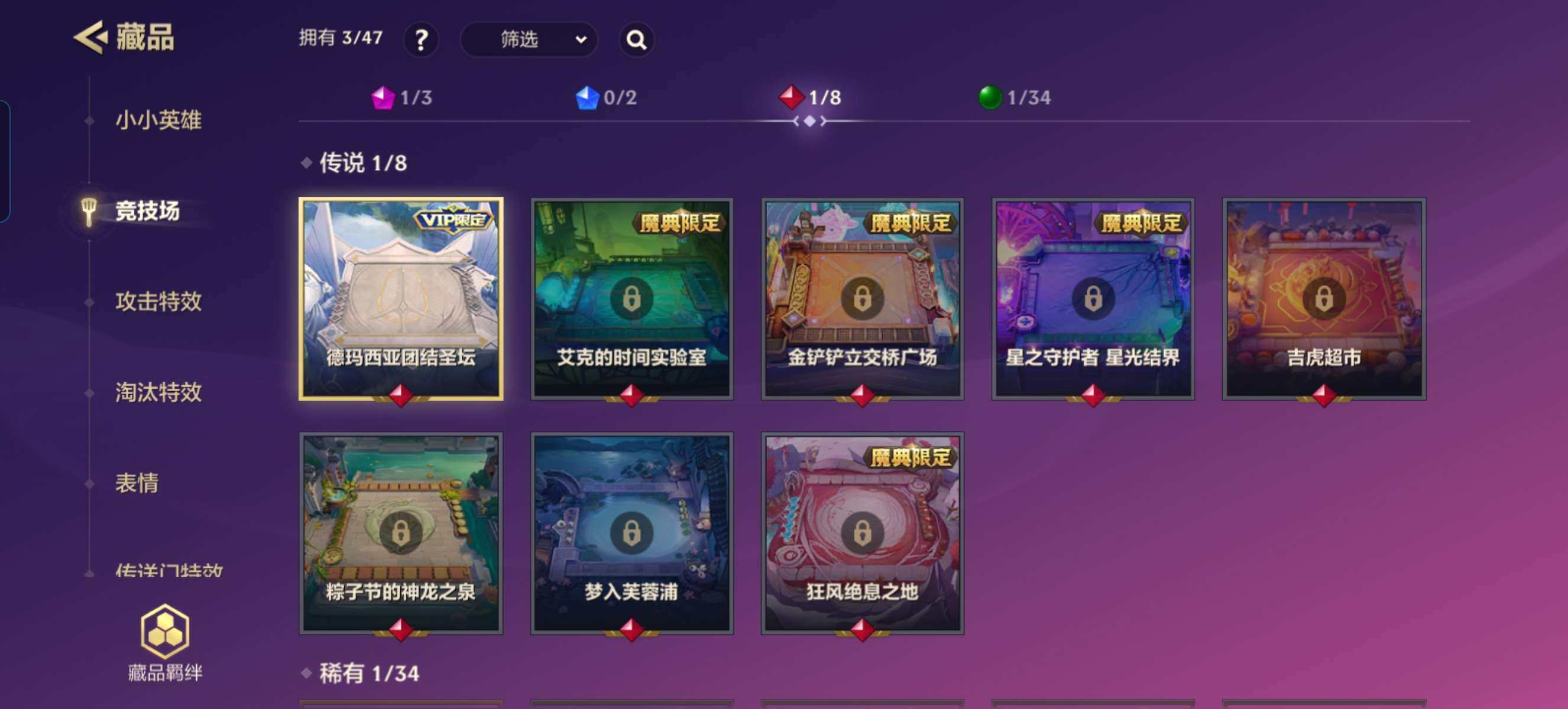 JCCZY32149金铲铲之战账号详情图5 JCCZY32149金铲铲之战账号详情图5