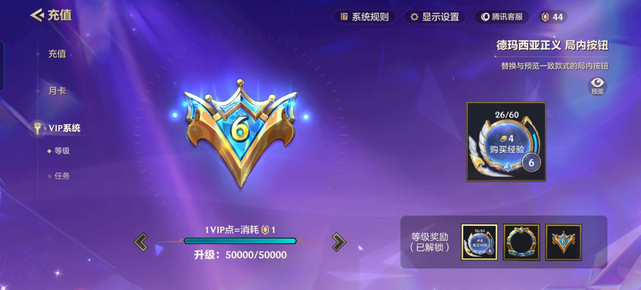 JCCZY32149金铲铲之战账号详情图7 JCCZY32149金铲铲之战账号详情图7
