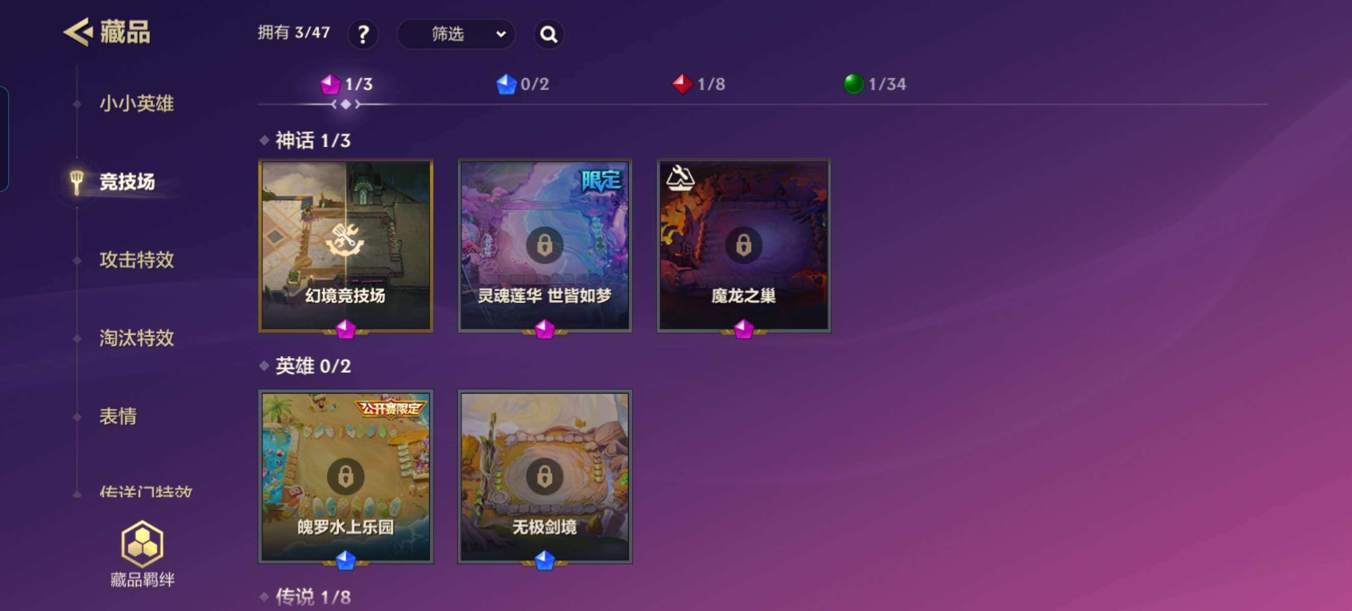 JCCZY32149金铲铲之战账号详情图8 JCCZY32149金铲铲之战账号详情图8