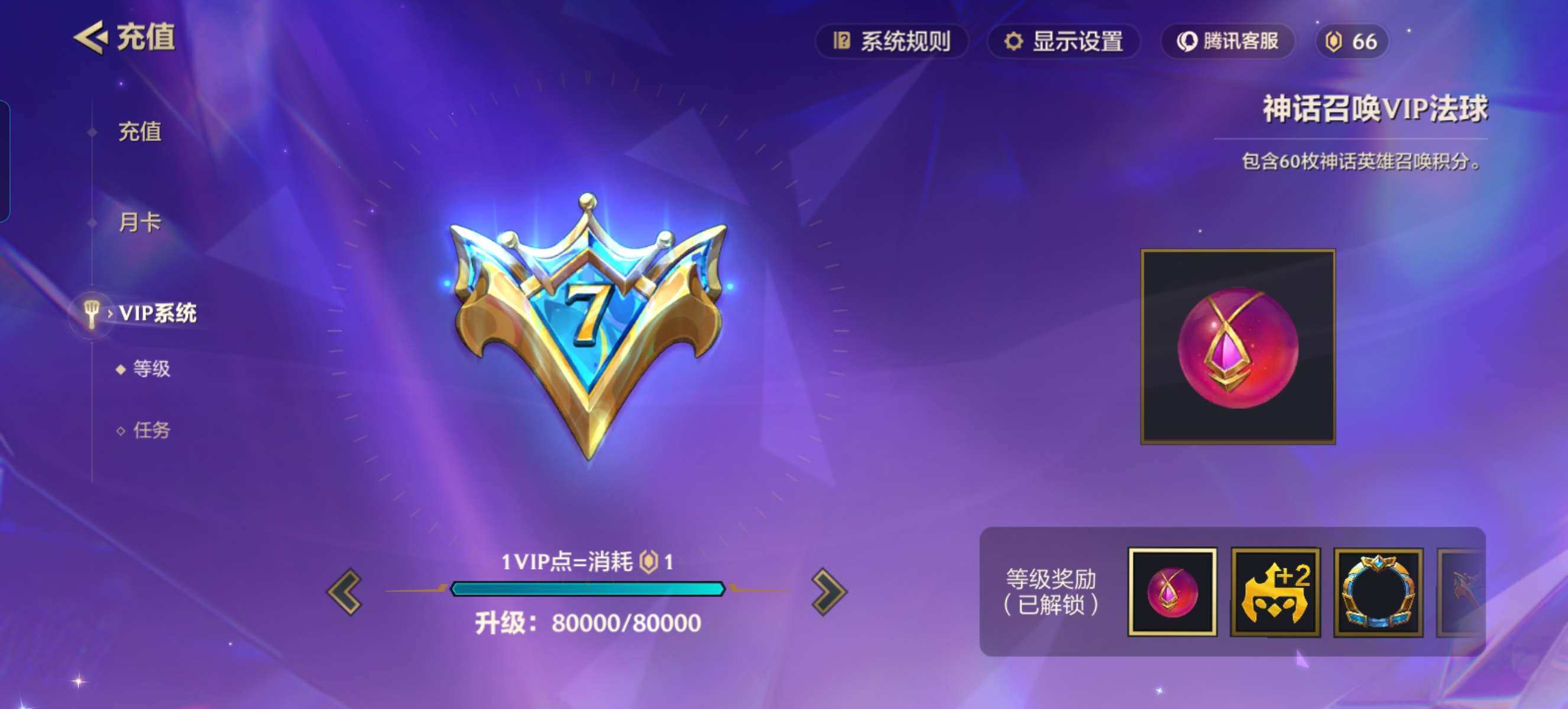 JCCZY32151金铲铲之战账号详情图16 JCCZY32151金铲铲之战账号详情图16