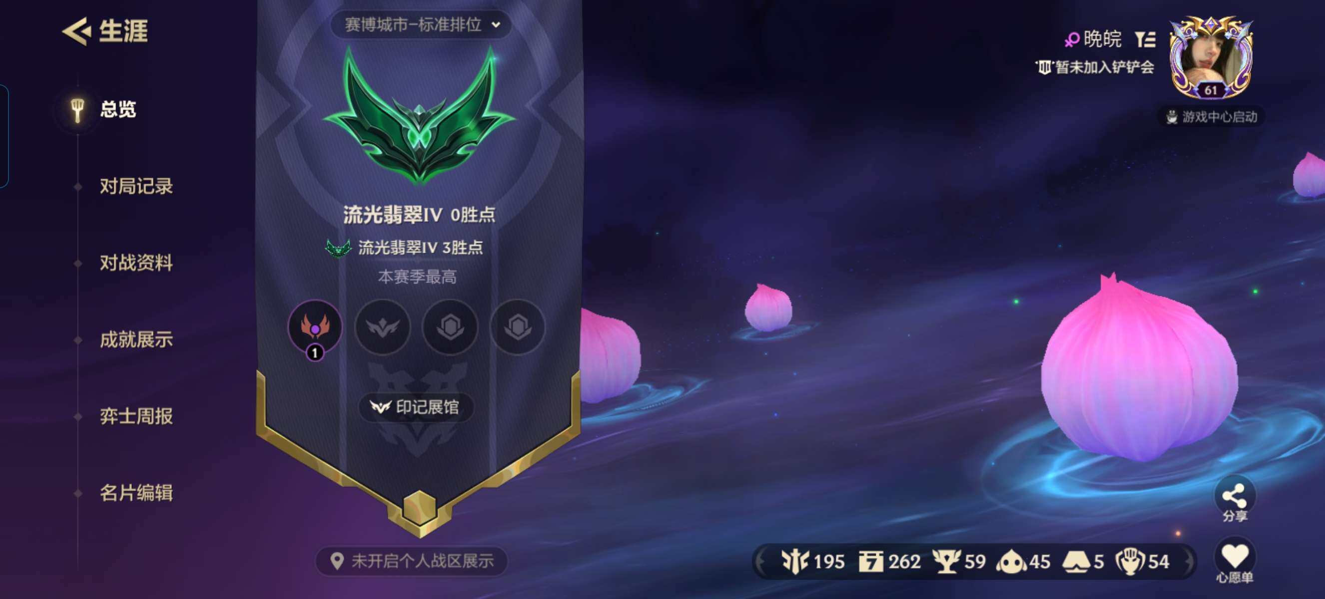JCCZY32151金铲铲之战账号详情图15 JCCZY32151金铲铲之战账号详情图15