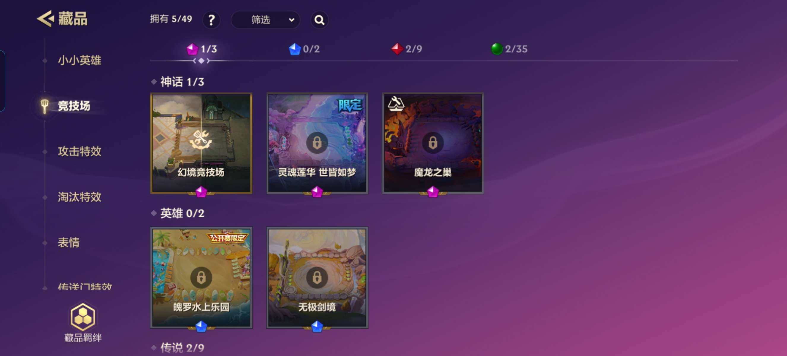 JCCZY32151金铲铲之战账号详情图6 JCCZY32151金铲铲之战账号详情图6