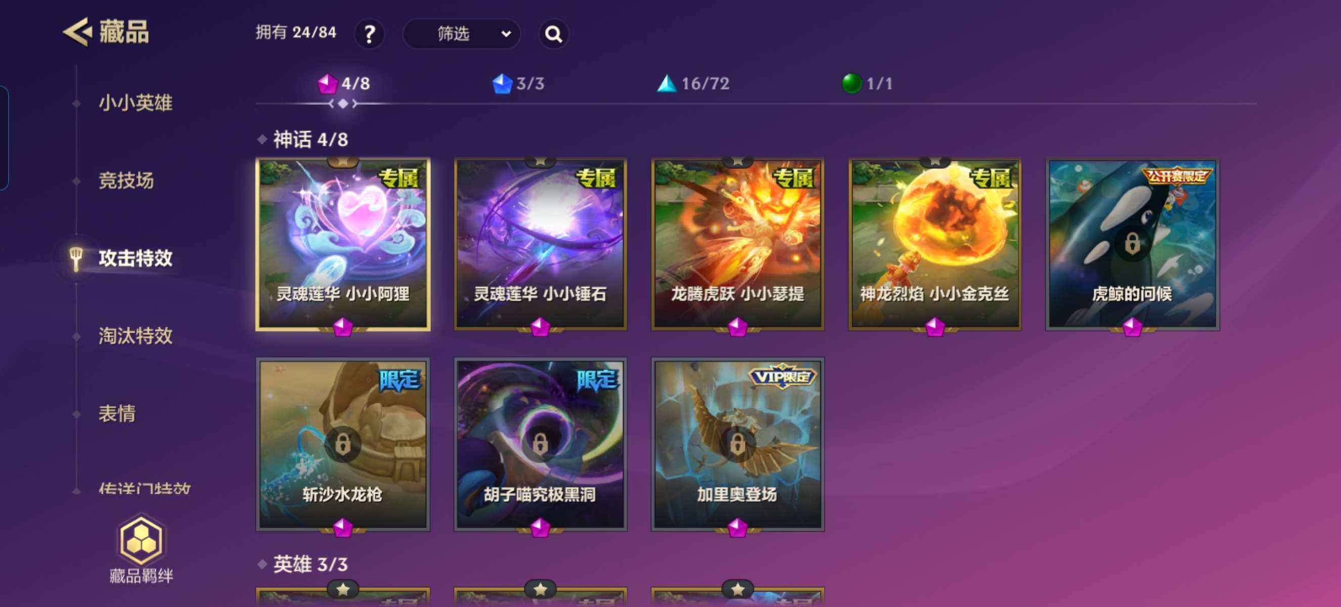 JCCZY32151金铲铲之战账号详情图5 JCCZY32151金铲铲之战账号详情图5