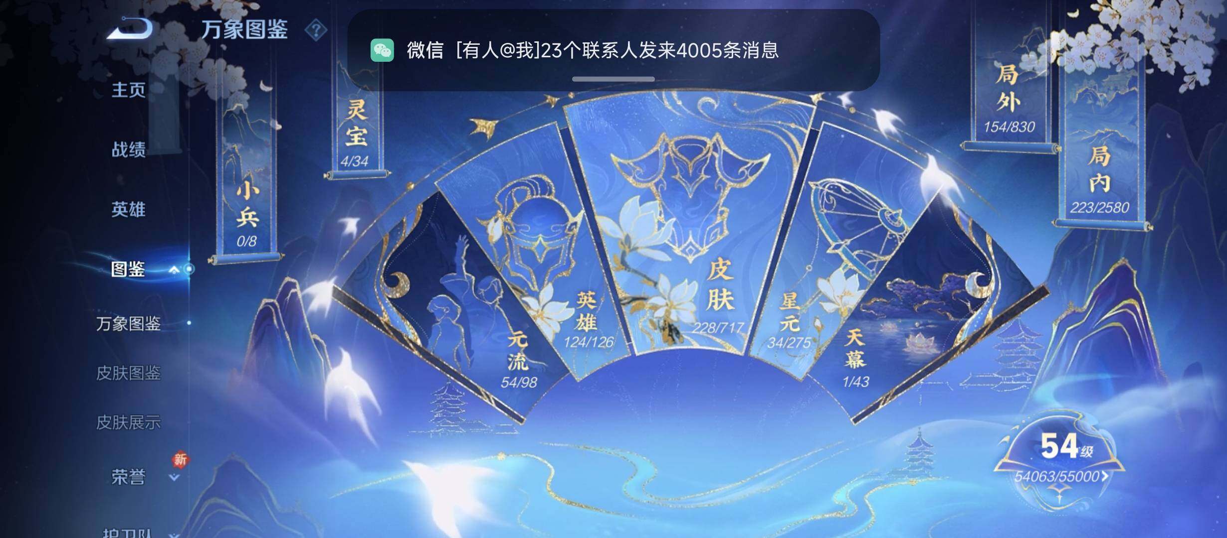 WZ129319