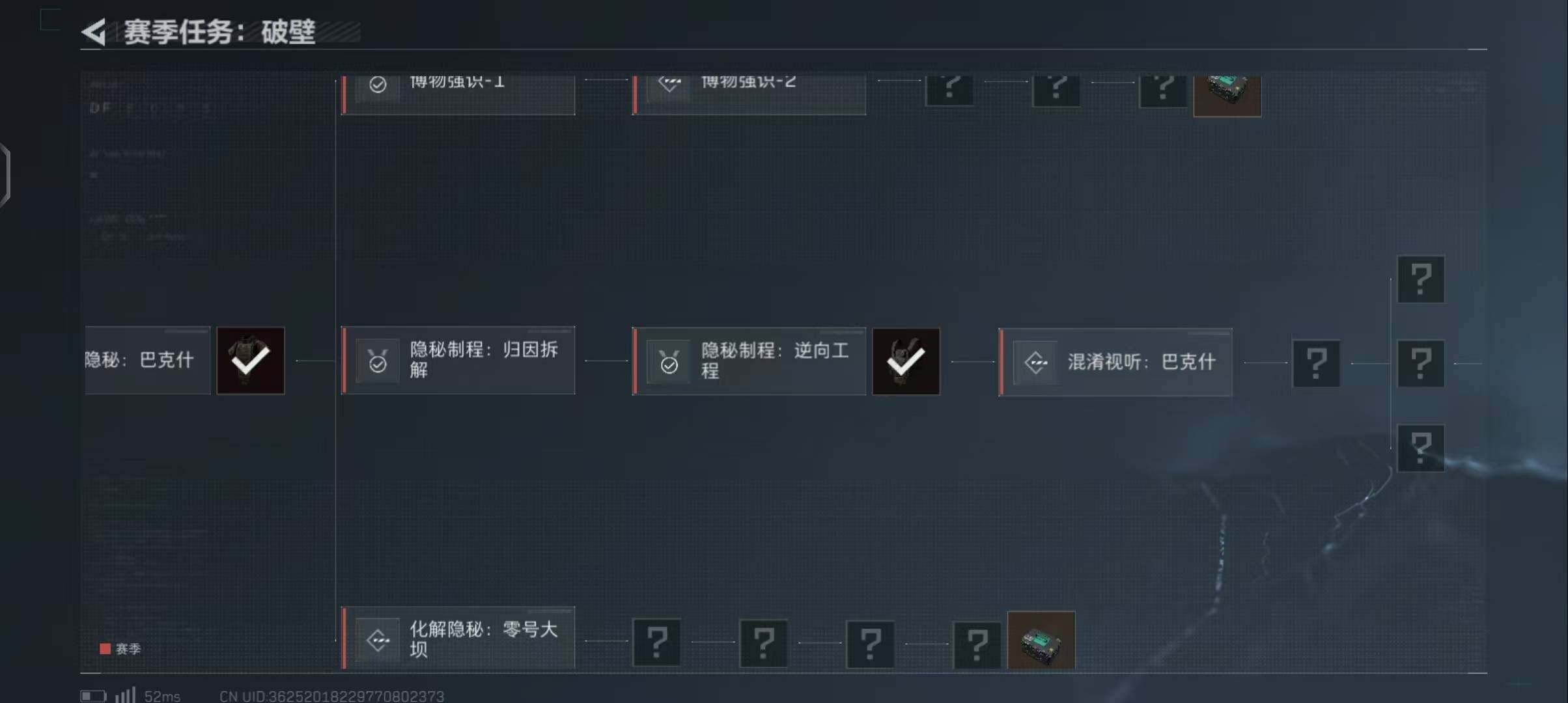 SJZEY311796三角洲行动账号详情图8 SJZEY311796三角洲行动账号详情图8