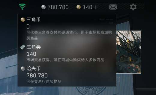 SJZEY311861三角洲行动账号详情图7