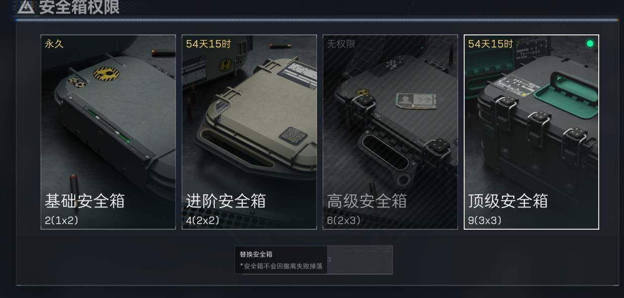 SJZEY311861三角洲行动账号详情图14
