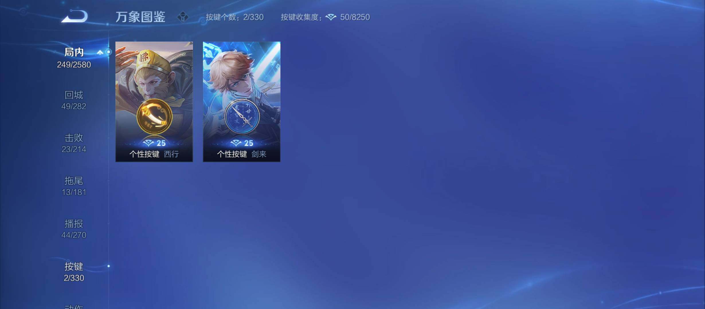 WZYXS3213835王者荣耀账号详情图14 WZYXS3213835王者荣耀账号详情图14