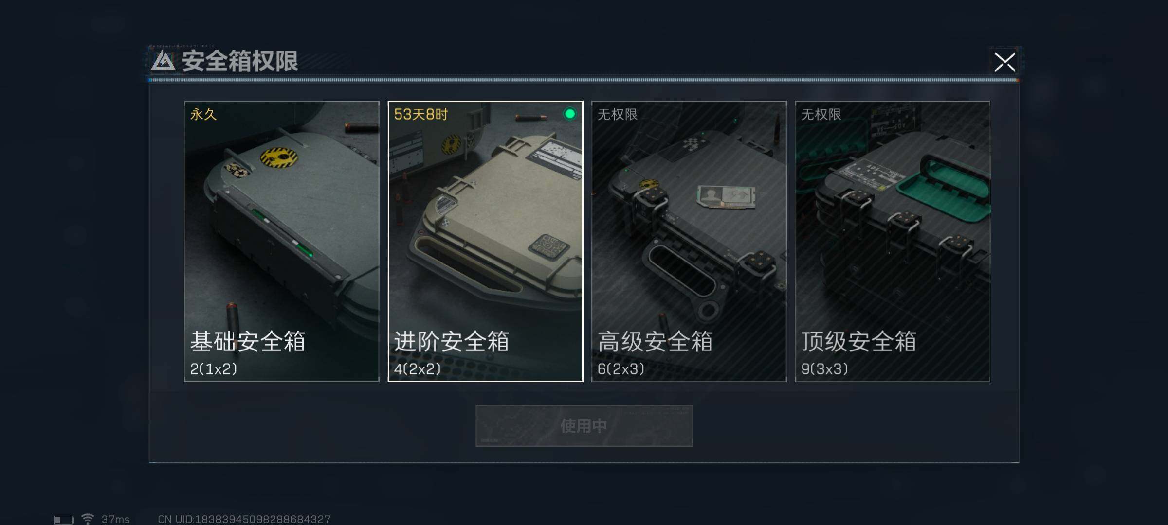SJZEY312073三角洲行动账号详情图3 SJZEY312073三角洲行动账号详情图3