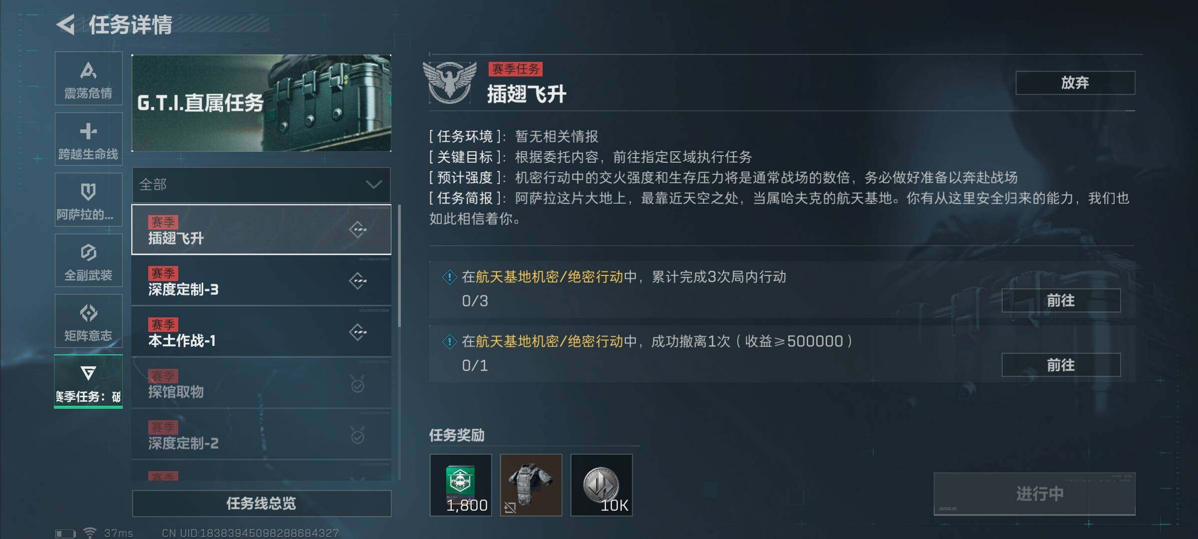 SJZEY312073三角洲行动账号详情图7 SJZEY312073三角洲行动账号详情图7