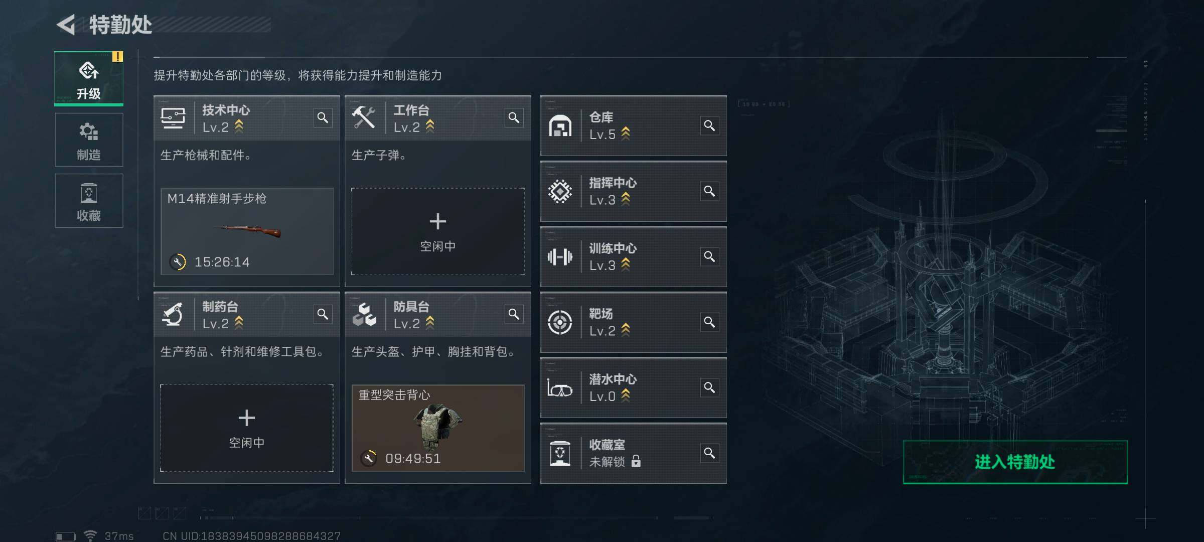 SJZEY312073三角洲行动账号详情图2 SJZEY312073三角洲行动账号详情图2