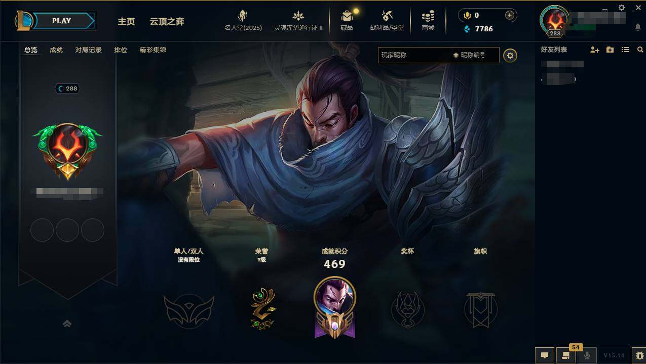 LOLEY38816英雄联盟账号详情图5