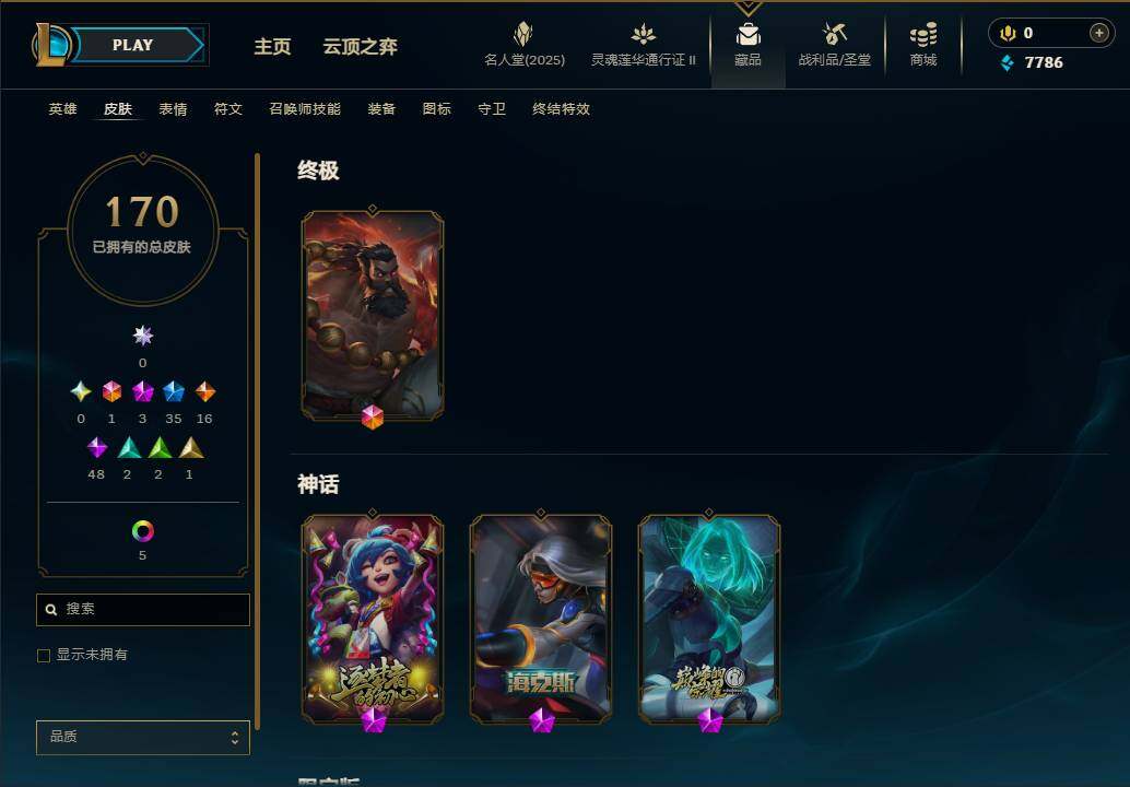 LOLEY38816英雄联盟账号详情图6