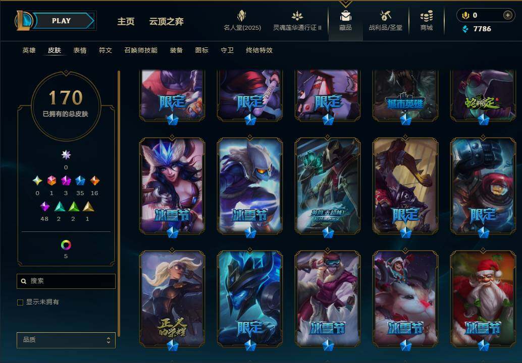 LOLEY38816英雄联盟账号详情图7