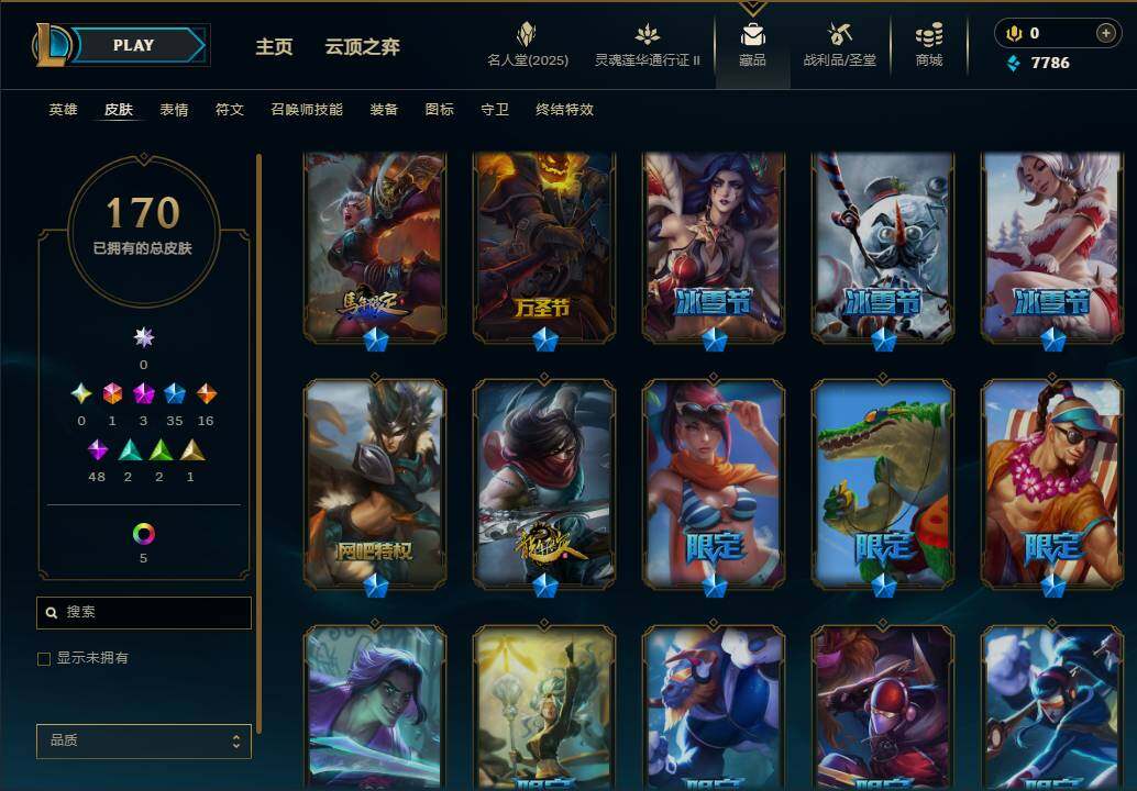 LOLEY38816英雄联盟账号详情图8