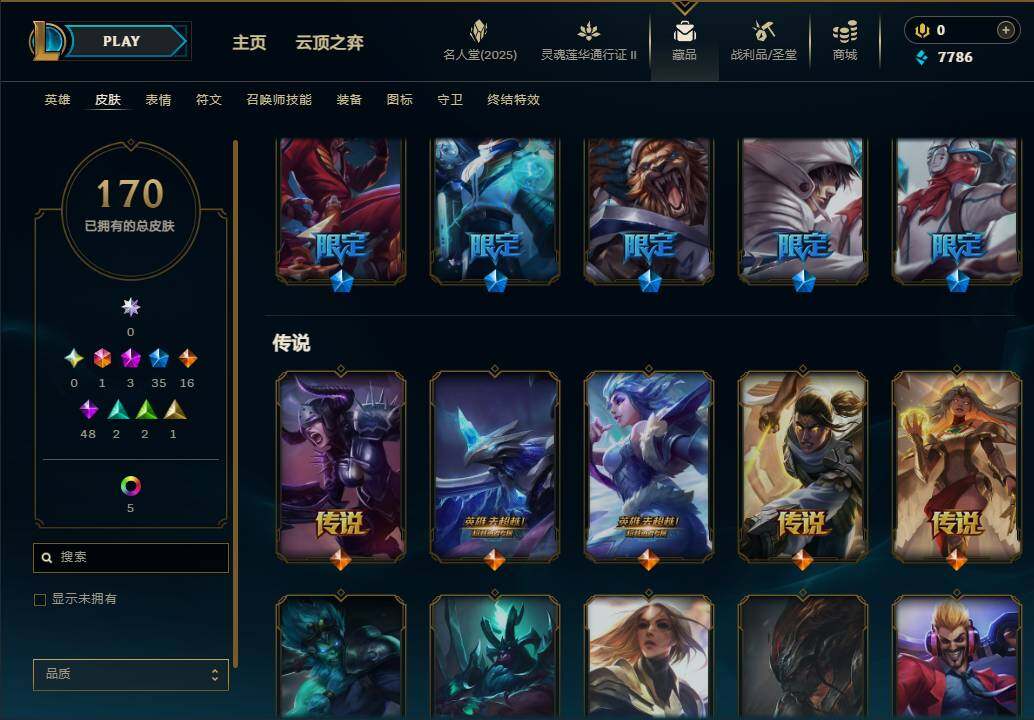 LOLEY38816英雄联盟账号详情图9
